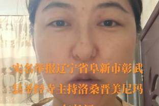 知情人士：大连英博认为出现混乱局面，与广州队动作过大不无关系